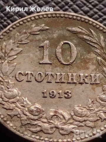 МОНЕТА 10 стотинки 1913г. ЦАРСТВО БЪЛГАРИЯ СТАРА РЯДКА ЗА КОЛЕКЦИОНЕРИ 35209, снимка 3 - Нумизматика и бонистика - 39280586