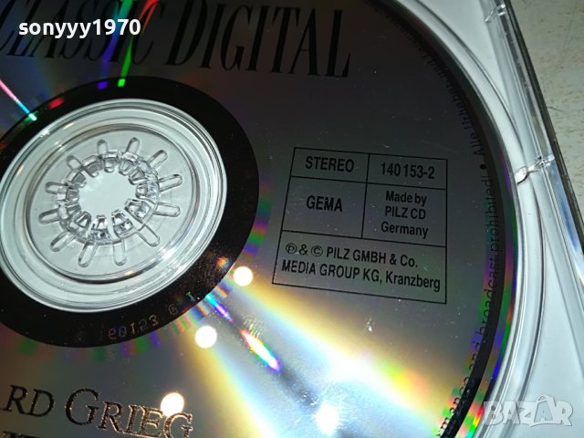 EDVARD GRIEG-ORIGINAL CD 3003231241, снимка 17 - CD дискове - 40191525