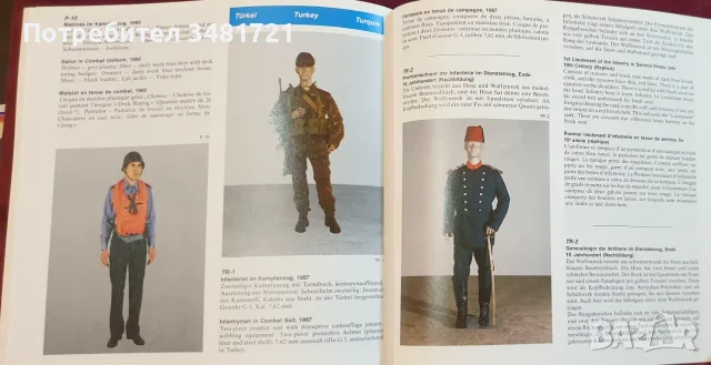 Униформи на натовски държави от началото на 20ти век до наши дни, снимка 16 - История, политика и общество - 55964327