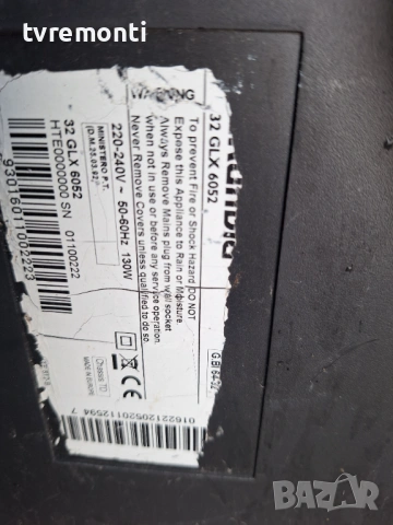 Платка инвертер SSI320_4UA01 REV:0.4 , за 32-инчов телевизор GRUNDING 32GLX6052, с дисплей LTA320HA0, снимка 7 - Части и Платки - 53219047