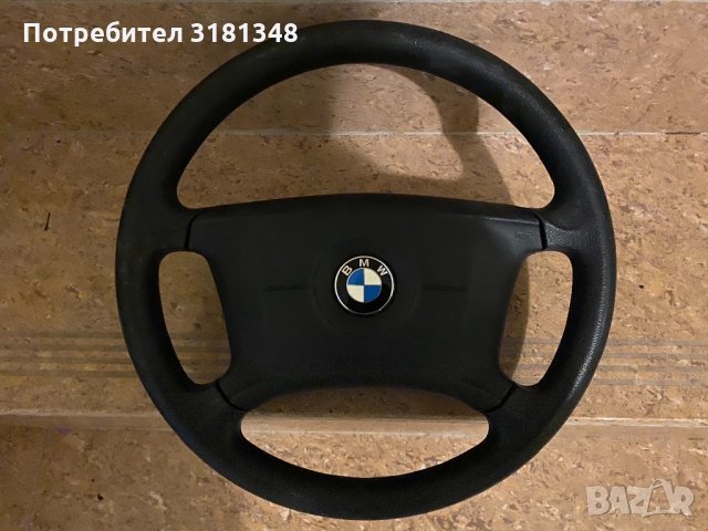 волан за BMW E39