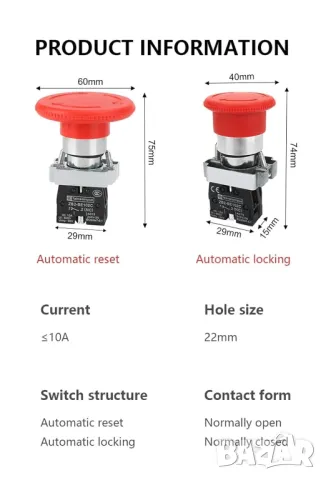 Бутон тип гъба, аварийно спиране, XB2-BS541, 22 мм, 10А, снимка 5 - Друга електроника - 48061766