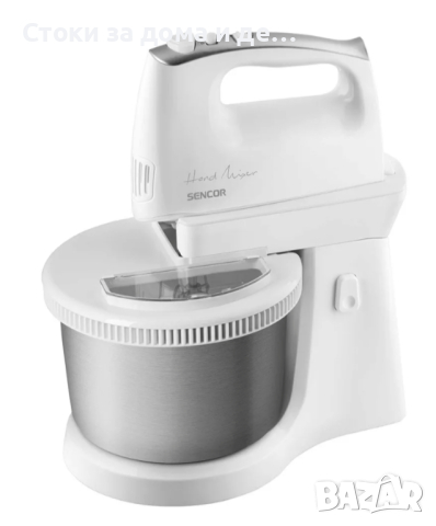 ✨Ръчен миксер с купа SENCOR SHM 6206SS, 500 W, Купа 2.5L, Бял, снимка 1