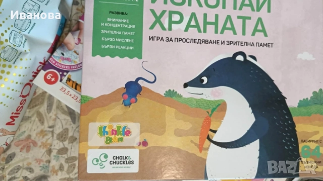 пъзели различни модели, снимка 11 - Игри и пъзели - 55790286