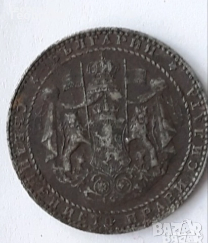 Царски монети 5 ,10 лв от 1930,1941,1888 г., снимка 8 - Нумизматика и бонистика - 43154563