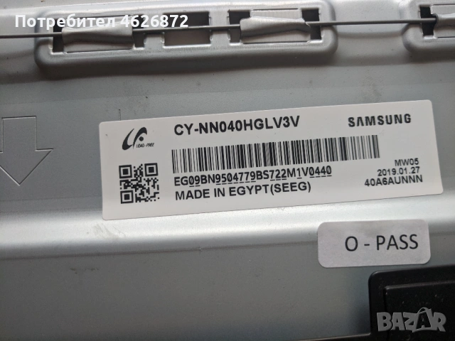 SAMSUNG UE43NU7092UXXH-KANT-SU/NU7090/-43-500V, снимка 4 - Части и Платки - 53013421
