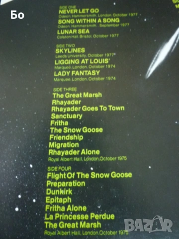 грамофонни плочи Camel, снимка 15 - Грамофонни плочи - 54018929