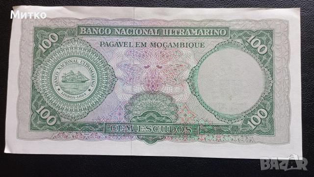 100 ескудо Мозамбик , снимка 2 - Нумизматика и бонистика - 53149962