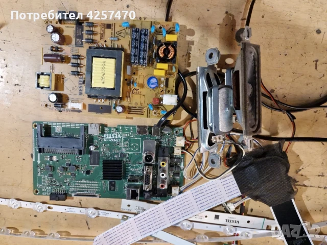 Finlux 32-ffb-5501 на части, снимка 2 - Части и Платки - 51054079