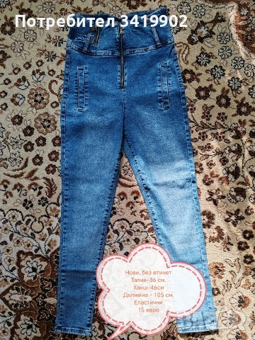 Дамски дънки, снимка 3 - Дънки - 49030054