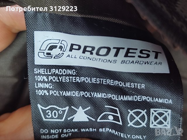 Protest ski jacket 116/ 4jr., снимка 11 - Детски якета и елеци - 38692652