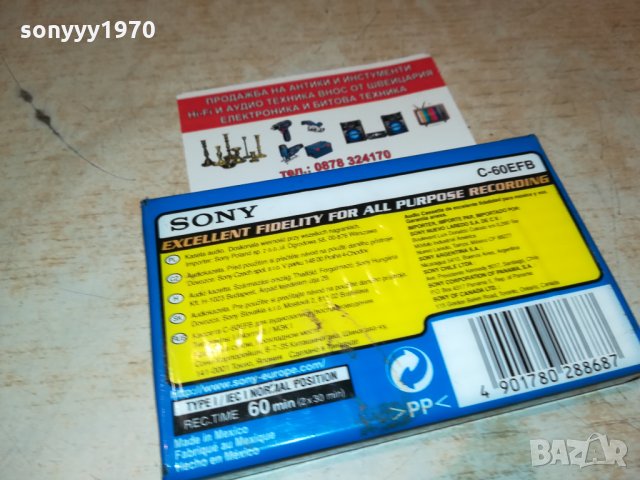 SONY-АУДИОКАСЕТА НОВА 1810211859, снимка 7 - Аудио касети - 34507292