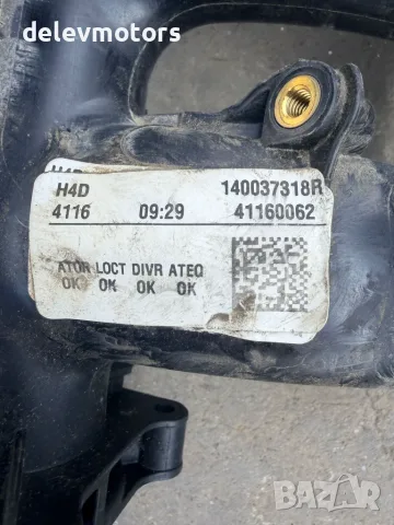 140037318R всмукателен колектор от Dacia Sandero 3 1.0 TCe ECO-G, 2025 г., снимка 8 - Части - 55940292