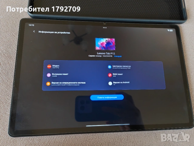 Lenovo Tab P12 ram 8gb/rom 128gb 12.7" 3K дисплей, снимка 4 - Таблети - 53935141
