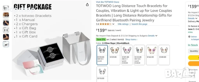 Различни варианти TOTWOO гривни за влюбени - Дизайнерска серия, снимка 2 - Смарт гривни - 50575514