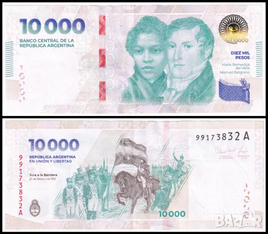 ❤️ ⭐ Аржентина 2024 10000 песос ⭐ ❤️