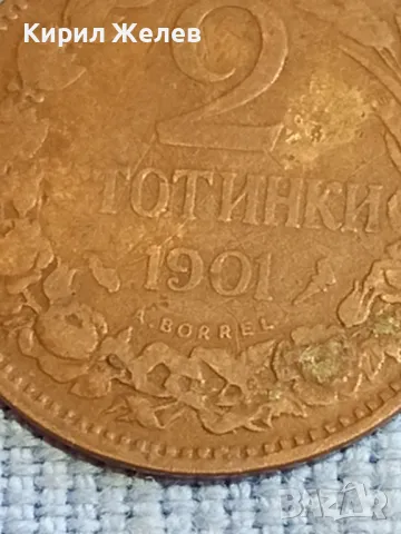 Стара монета 2 стотинки 1912г.  Царство България рядка за КОЛЕКЦИОНЕРИ 48322, снимка 4 - Нумизматика и бонистика - 47834426