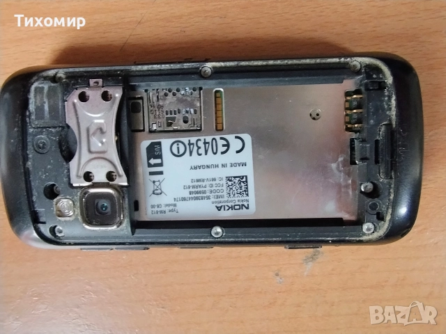 Телефон за части Nokia C8-00, снимка 3 - Nokia - 52688566