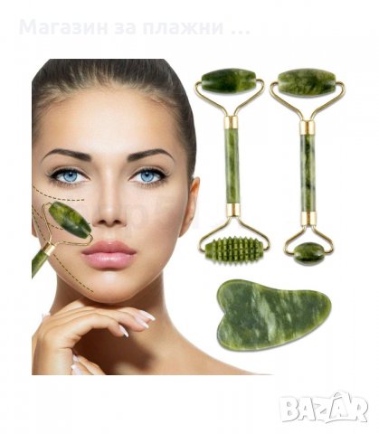 НЕФРИТЕН РОЛЕР ЗА МАСАЖ НА ЛИЦЕ И ТЯЛО С ДВЕ ГЛАВИ - код 2870