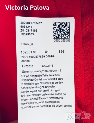 Копринена риза BOSS оригинал, снимка 8 - Ризи - 42373678