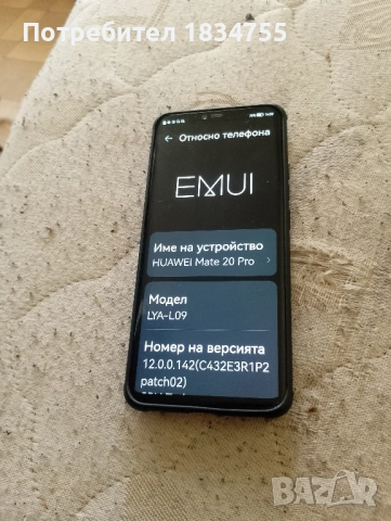 телефон хуавей , снимка 3 - Huawei - 52502487