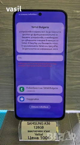 Samsung Galaxy A36 5G 128GB – КАТО НОВ – ЗАКЛЮЧЕН КЪМ YETTEL