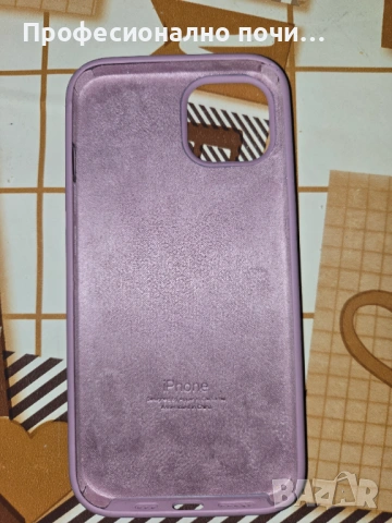 калъфи за iPhone 13, снимка 4 - Калъфи, кейсове - 53918714