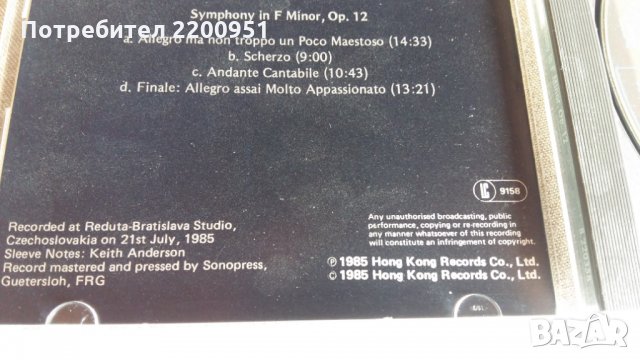 RICHARD STRAUSS, снимка 4 - CD дискове - 31589580
