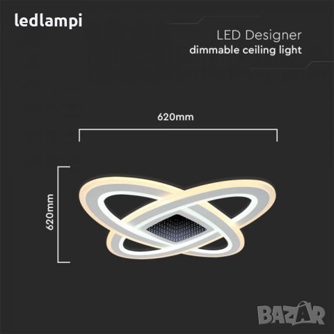 LED Плафониера 130W Димиране+Дистанционно Управление 3in1, снимка 7 - Лампи за таван - 42270807