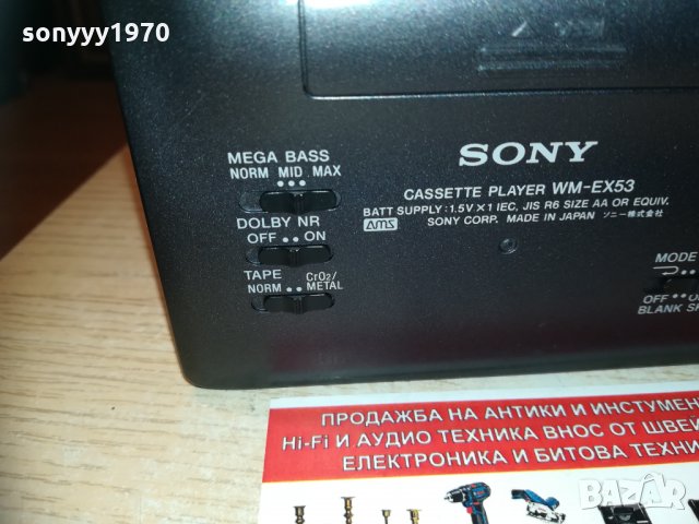 ПОРЪЧАН-SONY METTAL WALKMAN 0302211114, снимка 5 - MP3 и MP4 плеъри - 31663281