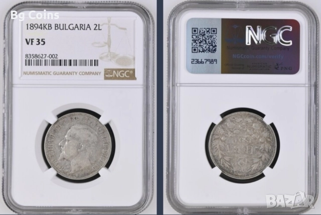 Сертифицирани монети NGC 1881-1906, снимка 7 - Нумизматика и бонистика - 51200513