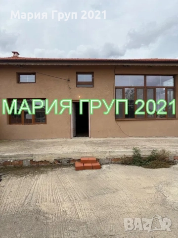 !!!ТОП ОФЕРТА!!!Продавам Едноетажна Къща с Гараж в село Свобода област Стара Загора!!!