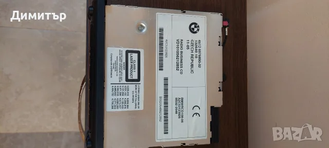 CD ново за кола работещо.