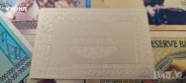 Банкноти Зимбабве , снимка 4 - Колекции - 52025192