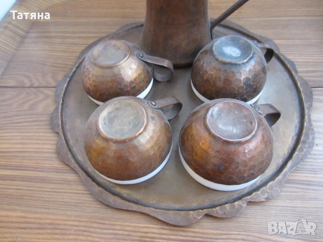 МЕДНИ  СЕРВИЗИ   ЗА КАФЕ С ПОДНОС ;ЧАШИ  ;ДЖЕЗВЕ;ПЕПЕЛНИК; КАНА;КУПА;, снимка 2 - Декорация за дома - 31776571