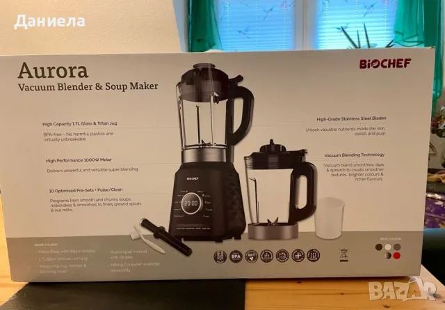 Вакуумен блендер и уред за приготвяне на супи Aurora - черен