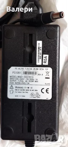 Адаптер  PS 1081 - model: WAD-3007B1G