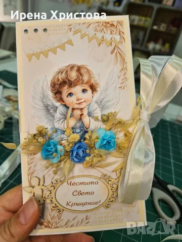 Картички за кръщене. Налични! , снимка 7 - Декорация за дома - 56441865