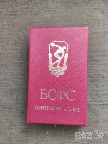Продавам БСФС ЗА заслуги - златен : кутия и книжка