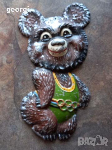 Голяма алуминиева емблема на мечето Миша, талисман на Олимпиадата в Москва 1980г.   16/2