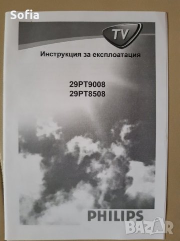 Телевизор Philips 29PT9008 голям, снимка 3 - Телевизори - 29953851