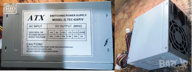 Продавам ATX захранвания за компютри., снимка 4 - Захранвания и кутии - 42275113