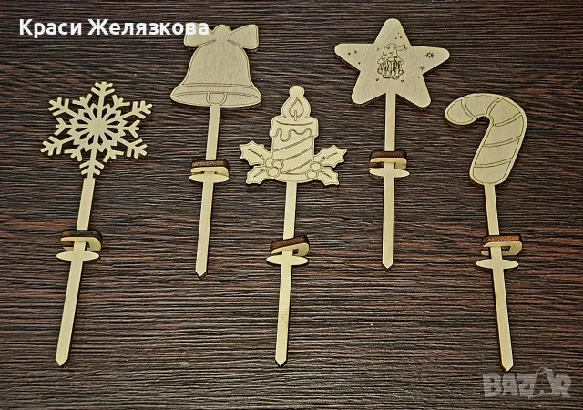 Коледни топери за късмети, снимка 2 - Други - 56417299