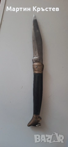 Джобно гарбовско ножче краче