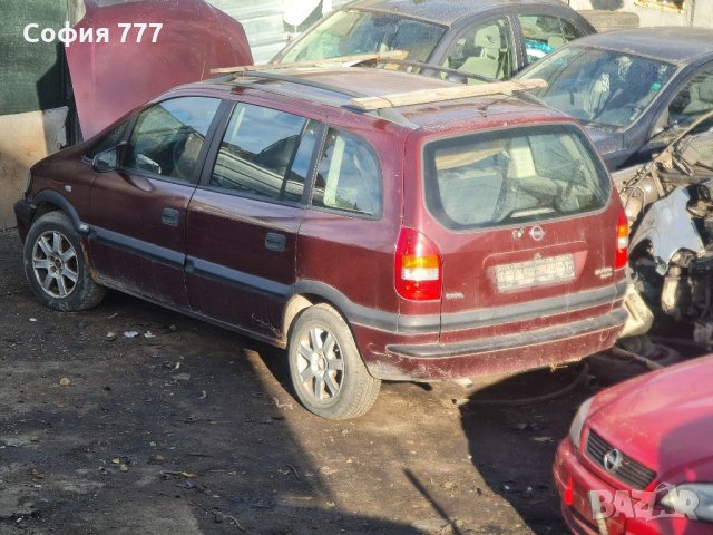 Авточасти Opel Opel Zafira Opel Astra H Opel Corsa, снимка 7 - Автомобили и джипове - 31540580