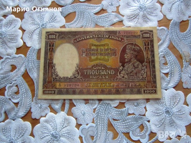 много редки и  доста  скъпи , снимка 2 - Нумизматика и бонистика - 29995922