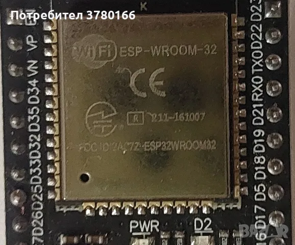 wi fi bluetooth ESP 32 wroom32 pin30 USB C, снимка 2 - Друга електроника - 49199461