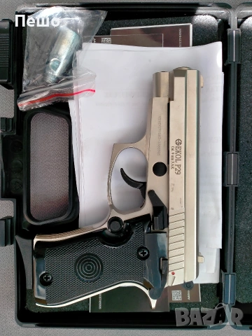 Нов газов пистолет 