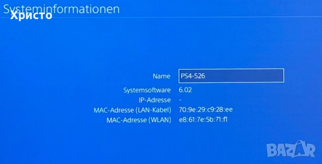 Конзола Sony PlayStation 4, 500GB, с 8 игри, джойстик и оригинални слушалки, снимка 6 - PlayStation конзоли - 51445929