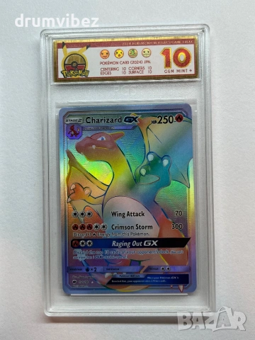 4 Pokemon Rare Cards:Latias&Latios GX,Charizard GX,Mew EX & Umbreon Vmax, снимка 4 - Колекции - 54071248